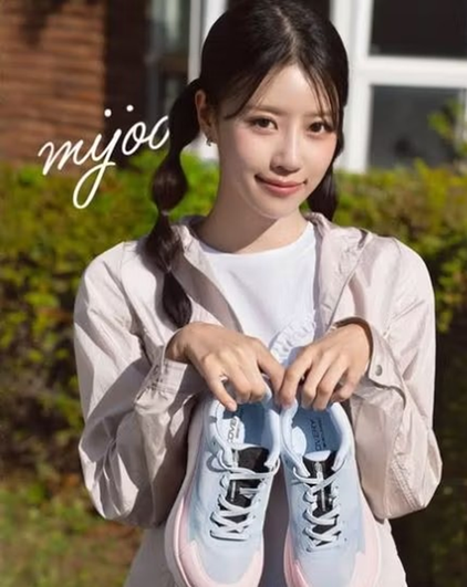 미족
